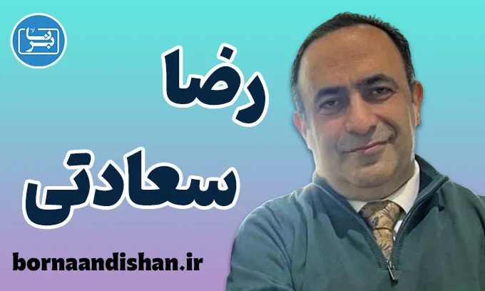 رضا سعادتی، صدای حرفه‌ای گردشگری ایران