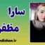 سارا مظفری؛ برند دشکه و روح هنر ایرانی