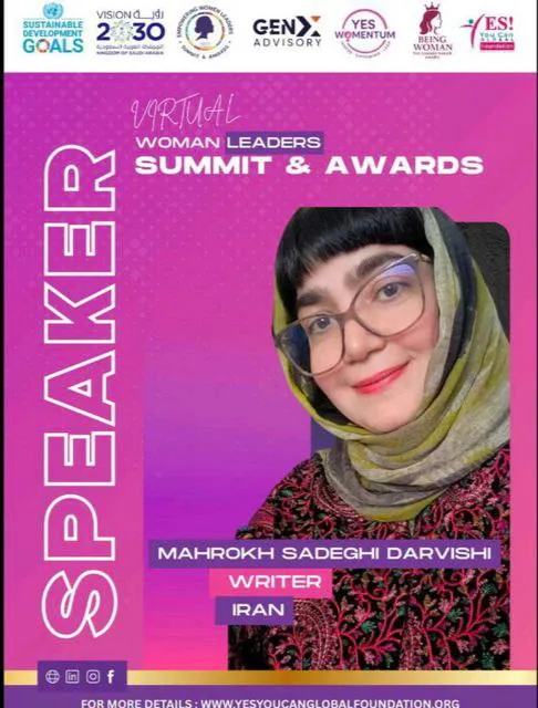 ماهرخ صادقی؛ جادوی مسحورکنندۀ جهان واژهها سخنرانی در وبینار بنیاد جهانی yes you can در مورد توانمندی زنان اکتبر ۲۰۲۵ با حضور سی کشور