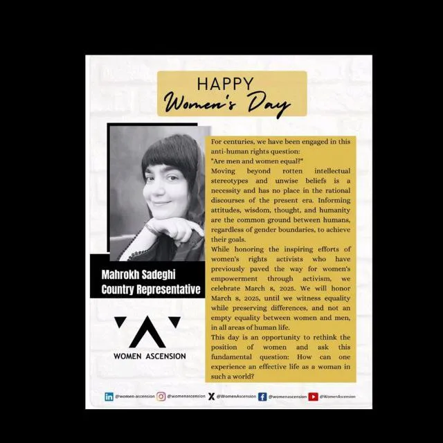ماهرخ صادقی؛ جادوی مسحورکنندۀ جهان واژهها پیام ماهرخ صادقی در مورد روز جهانی زن در بنیاد جهانی Women Ascension
