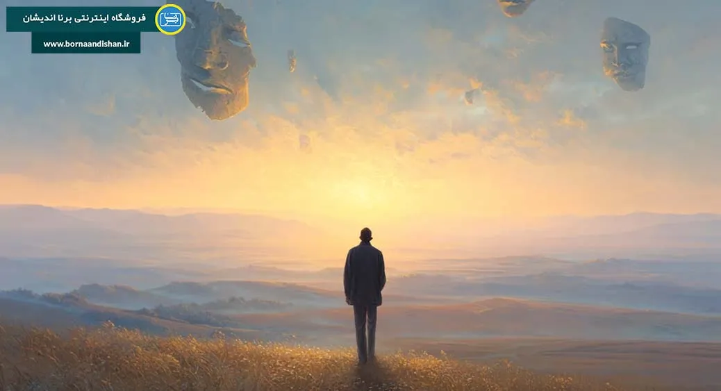 شرایط ارزش؛ زنجیر پنهان ارزشمندی انسان