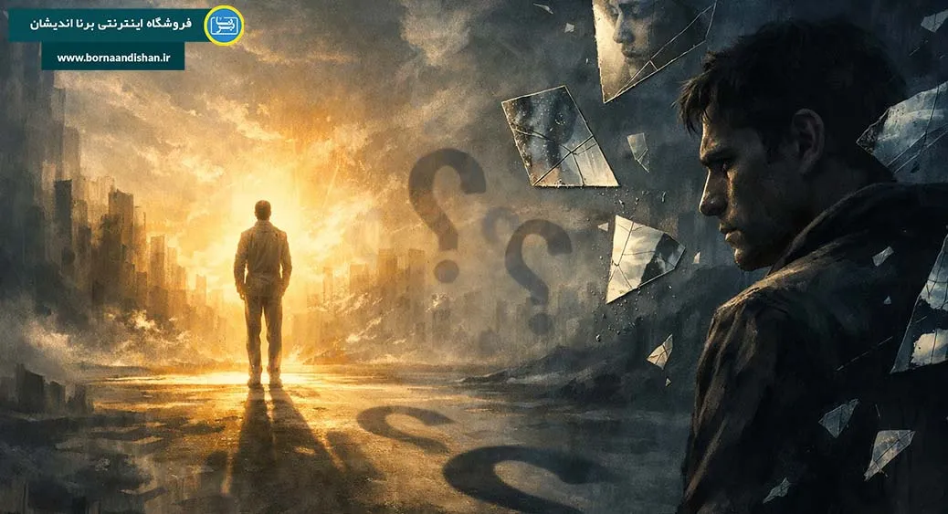 حسادت وجودی؛ رنج مقایسه حسادت وجودی؛ آغاز آگاهی