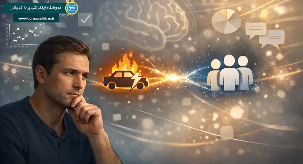 خطای ارتباط خیالی؛ اشتباهات معنادار ذهن خطای ارتباط خیالی؛ قضاوتهایی فراتر از واقعیت