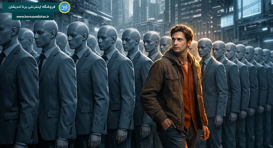 همرنگی ماشینی؛ مرگ خاموش فردیت همرنگی ماشینی؛ انتخاب یا اجبار؟