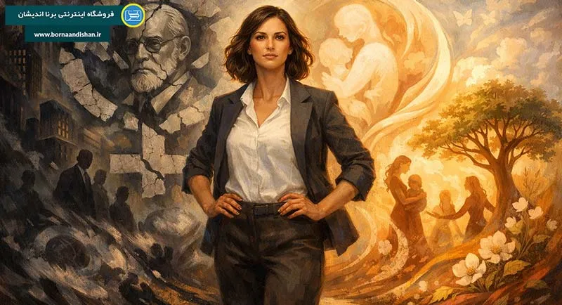 روانشناسی زن؛ بازخوانی از نگاه هورنای روانشناسی زن؛ از اضطراب تا خودآگاهی