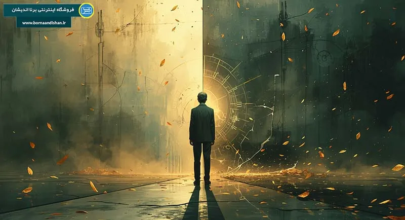 نوجوانی دوم؛ بازسازی خود نوجوانی دوم؛ مواجهه با خویشتن