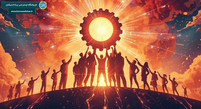 خودکارآمدی جمعی؛ کلید انگیزش و تابآوری خودکارآمدی جمعی؛ راز موفقیت گروهها