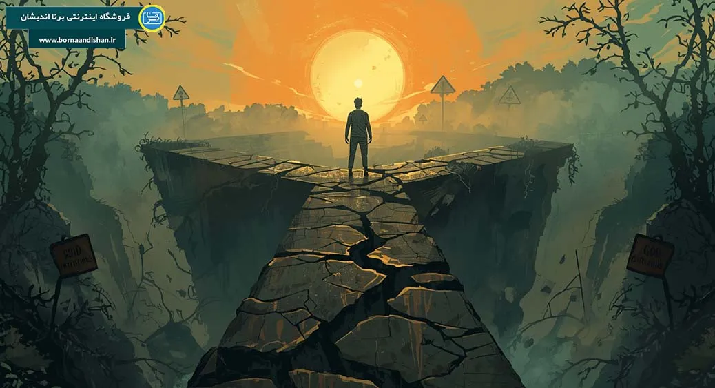 نیت خوب عمل بد: درک پیامدهای اخلاقی نیت خوب عمل بد: پیچیدگیهای اخلاقی در تصمیمگیری