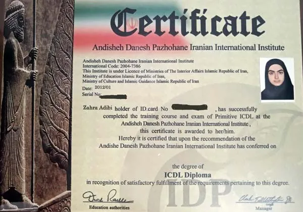 زهرا ادیبی؛ از تدریس تا تحول در یادگیری زبان مدرک بین المللی ICDL