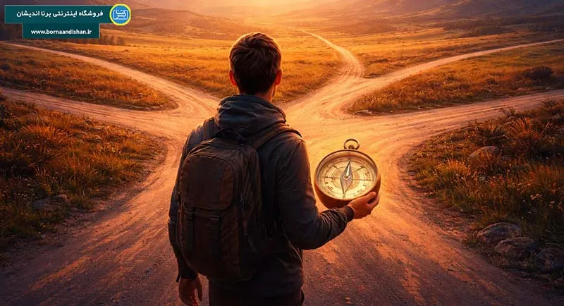نیاز به معیار جهت یابی: گامی به سوی خودشناسی نیاز به معیار جهت یابی: کلید موفقیت در دنیای مدرن