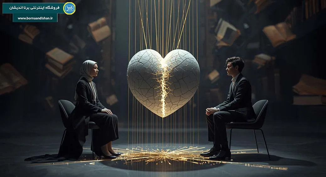 پکیج جامع آشنایی با مشاوره ازدواج پکیج جامع آشنایی با مشاوره ازدواج از فرزانه فردوسی