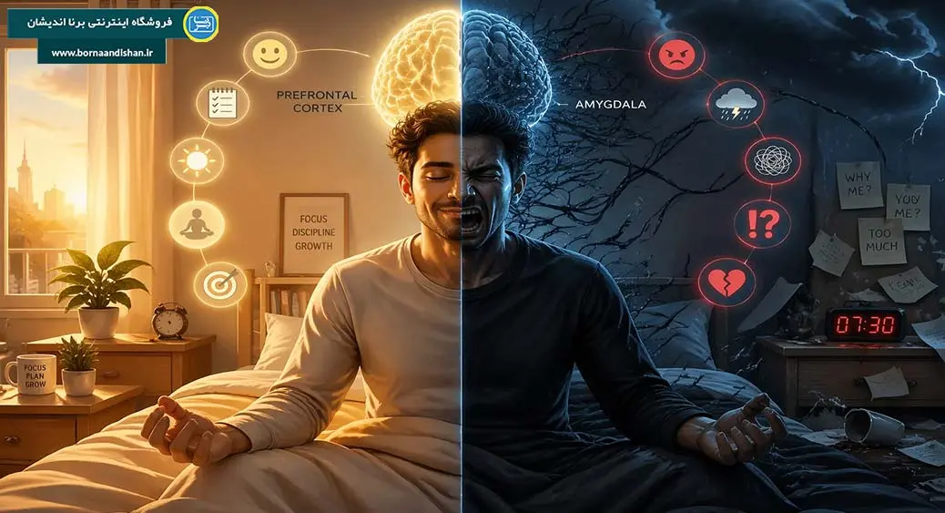 دنده چپ؛ وقتی مغز علیه توست