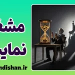 خودنمایی مشغله؛ وقتی خستگی مدال افتخار می‌شود