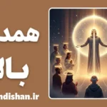 همدلی بالا: راهنمای بقای یک روح حساس