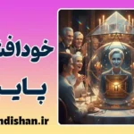 خودافشایی پایین؛ معمای سکوت‌های طولانی