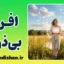 افرادی که توی ذوق آدم می‌زنند: روان‌شناسی سردی و سکوت