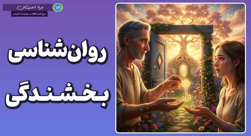 رحم و مروت؛ ثروت پنهان آدم‌های قوی