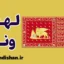 پکیج آموزش ایتالیایی لهجه ونیز