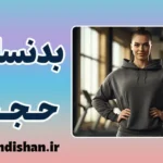 فرهنگ بدنسازی حجیم؛ دنیای زنان عضلانی
