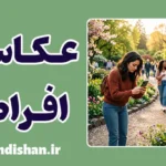 عکاسی افراطی؛ چرا از همه چیز عکس می‌گیریم؟