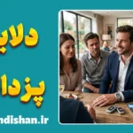پز دادن؛ روانشناسی فخرفروشی
