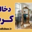 دخالت در زندگی دیگران؛ مرزهای پنهان کنترل