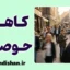 کاهش حوصله در عصر سرعت؛ چرا دیگر تاب نمی‌آوریم؟