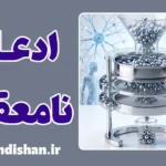 ادعای نامعقول؛ رمز جذب افراطی‌ها