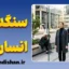 سنگدلی انسان‌ها؛ نگاهی به ریشه‌های قساوت