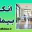 انکار بیماری؛ ترس از تشخیص