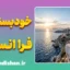 تنهایی از نگاه ارسطو؛ خودشناسی عمیق