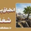 انطباق‌پذیری شغلی؛ راز ماندگاری در سخت‌ترین کارها