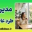 مدیریت طرد عاطفی: ۵ اشتباه مهلک پس از جواب منفی