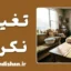 افراد انعطاف‌ناپذیر؛ راز توجیه‌گری