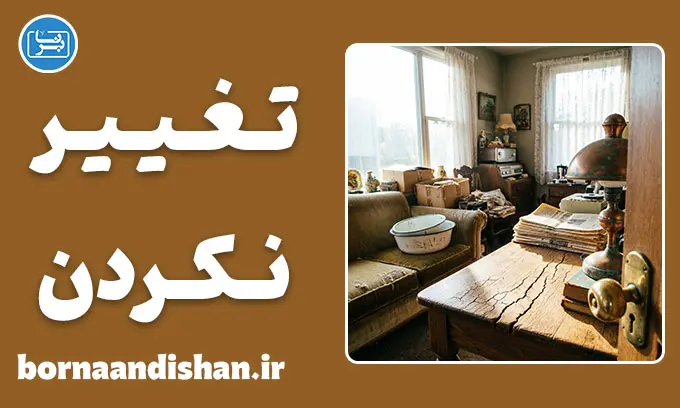 افراد انعطاف‌ناپذیر؛ راز توجیه‌گری