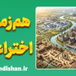 راز هم‌زمانی اختراعات؛ نبوغ یا تاریخ؟