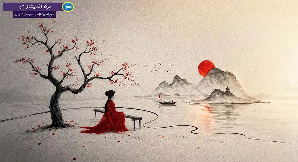 یوهاکو؛ فلسفه ژاپنی که استرس شما را می‌کاهد