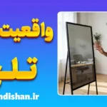 انکار واقعیت‌های تلخ؛ سایه سنگین خودفریبی در زندگی
