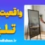 انکار واقعیت‌های تلخ؛ سایه سنگین خودفریبی در زندگی