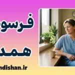 فرسودگی همدلی چیست؟ علت، علائم و درمان خستگی عاطفی