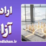 اراده آزاد و روان‌شناسی؛ آیا ما واقعاً آزادیم؟