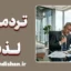 تردمیل لذت و توهم کامیابی دیگران؛ چرا هیچ‌وقت راضی نمی‌شویم؟