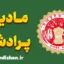 پکیج آموزش زبان هندی با لهجه مادیا پرادش هندوستان