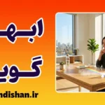 ابهام‌گویی استراتژیک؛ مهارت ارتباطی یا فریب کلامی؟