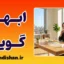 ابهام‌گویی استراتژیک؛ مهارت ارتباطی یا فریب کلامی؟