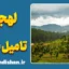 پکیج آموزش زبان تامیلی با لهجه تامیل نادو هندوستان