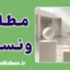 مطلق و نسبی در فلسفه؛ مرز یقین و شک