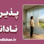 پذیرش نادانی؛ کلید طلایی خرد و یادگیری