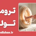 ترومای تولد؛ ریشه پنهان اضطراب