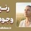 رنج وجودی؛ کلید رستگاری در داستایفسکی
